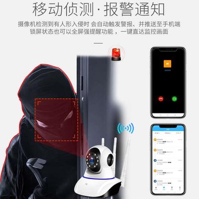 有看头无线监控器360度家用手机远程摄像头室内高清夜视影带语音