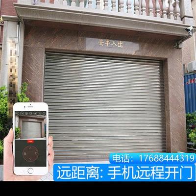 电动卷帘门保温电动感应洗车房车库门工业车间厂房门铝合金车库门