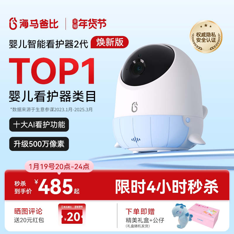 �����������������ֱȶ���AI����Ӥ�����������°汦�������໤��    910Ԫ��2��(��455Ԫ/��)