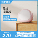 海马爸比提醒器婴儿看护器宝宝用品远程监控哭声报警器无线监控