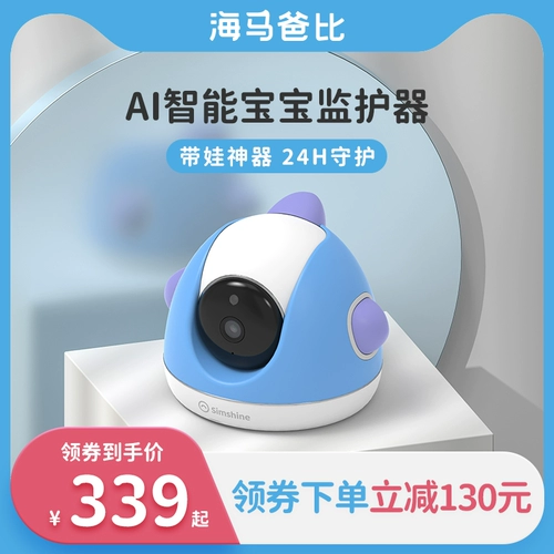 Детская радио-няня, детский комнатный монитор, подарок на день рождения