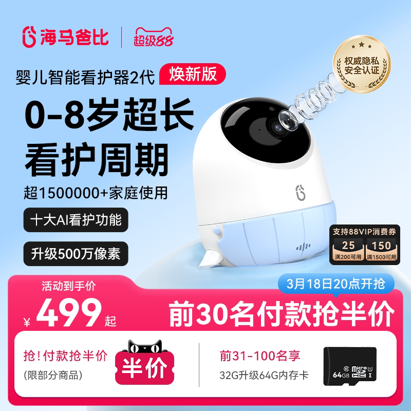 ���콢��������ֱȶ���AI����Ӥ�����������°汦����ؼ໤�� �����°桿Ԫ����-������ 499.68Ԫ