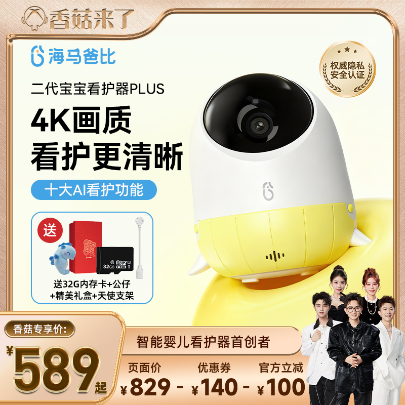 4K旗舰 专业看护