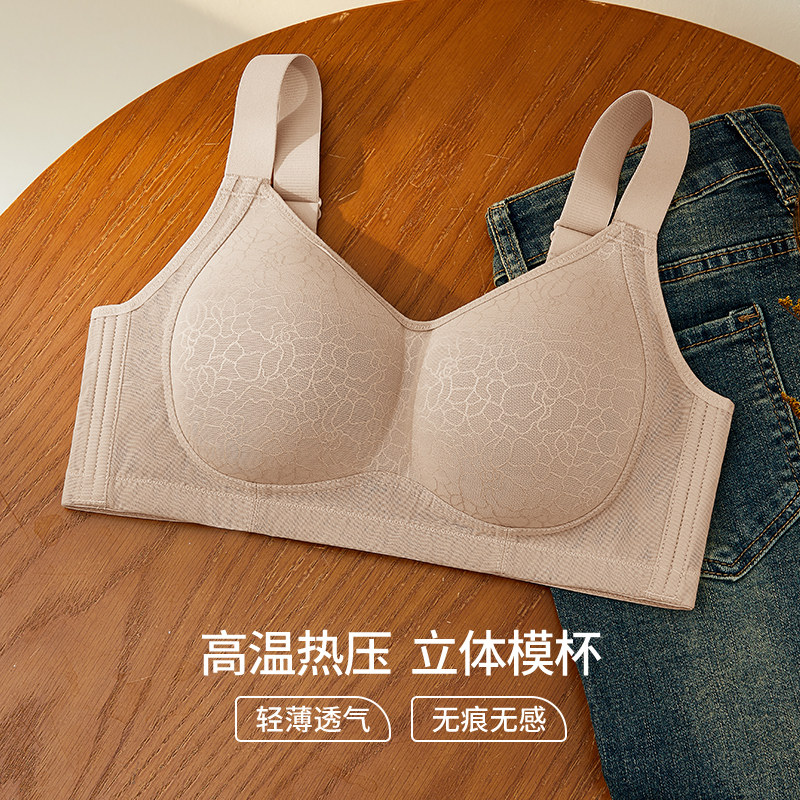 唯一俏新款光面提花文胸收副乳防下垂大胸显小立体杯无痕女士内衣,女士内衣/男士内衣/家居服,文胸,淘宝优惠券,粉丝福利购,淘宝优惠卷