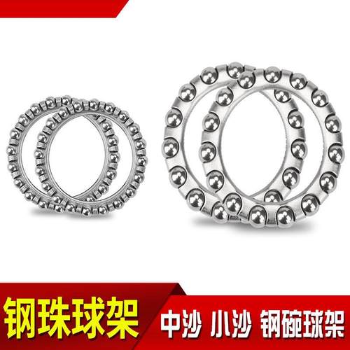 电动车配件电瓶车转向方向龙头轴承前叉钢碗钢珠压力轴承超硬耐磨