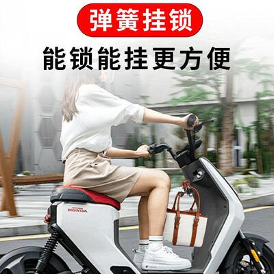 通用电动车前置挂钩小牛九号防盗头盔锁踏板车防水涂层防盗锁挂锁