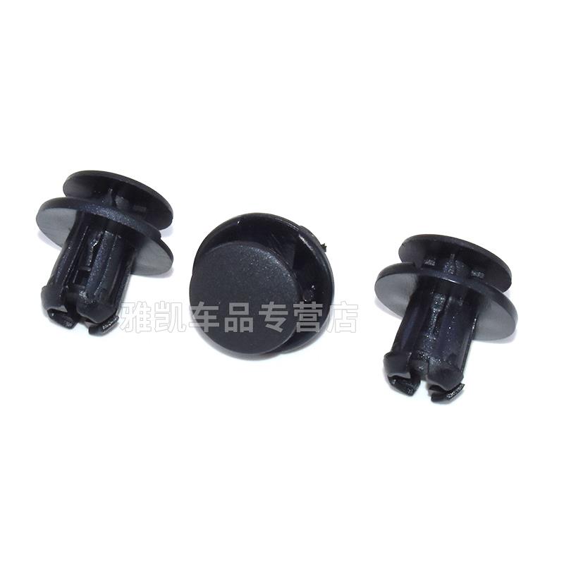 适用于日产奇骏 逍客 天籁下护板导流板发动机底板卡扣卡子