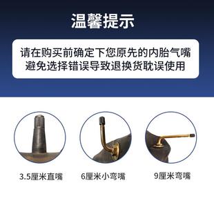 650 825内胎 16内胎 750内胎 82516内胎 70016内胎 货车四轮