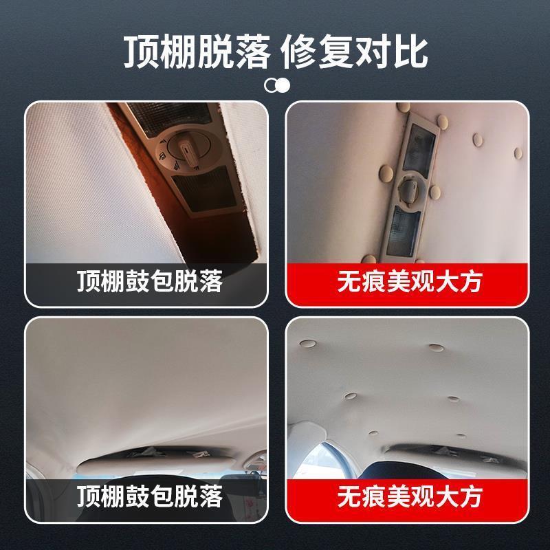 适用于别克新君威君越英朗雪佛兰科鲁兹汽车顶棚脱落修复卡扣顶棚