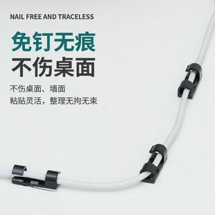 免钉线扣理线器固线夹数据线收纳卡子车载走线网线电线固定器桌面