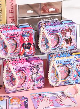 saki美拍相机手链本 高颜值便携换装贴纸本趣味可爱diy贴画素材本