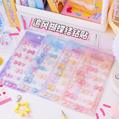 追风蝴蝶结钻贴 高颜值手账装饰贴纸ins风蝴蝶手机壳装饰diy贴画