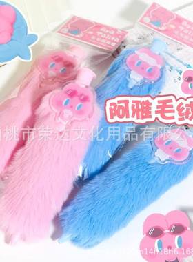 青壹坊TR-CA09282小兔阿雅咸鱼日子M号毛毛圆珠笔学生解压毛绒笔