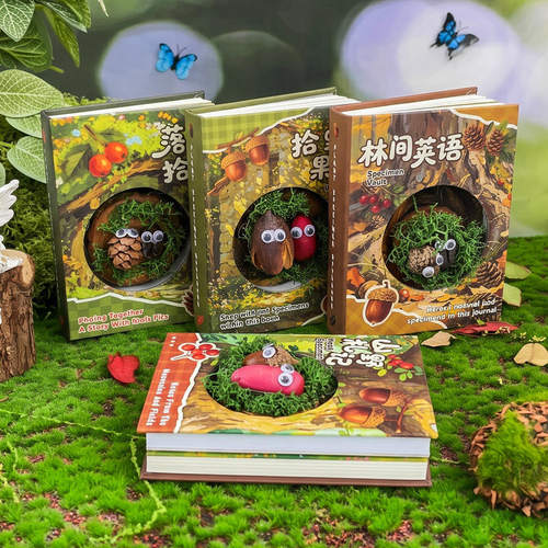 果荚标本本 自然森系小学生镂空手账果实标本桌面装饰文创笔记本