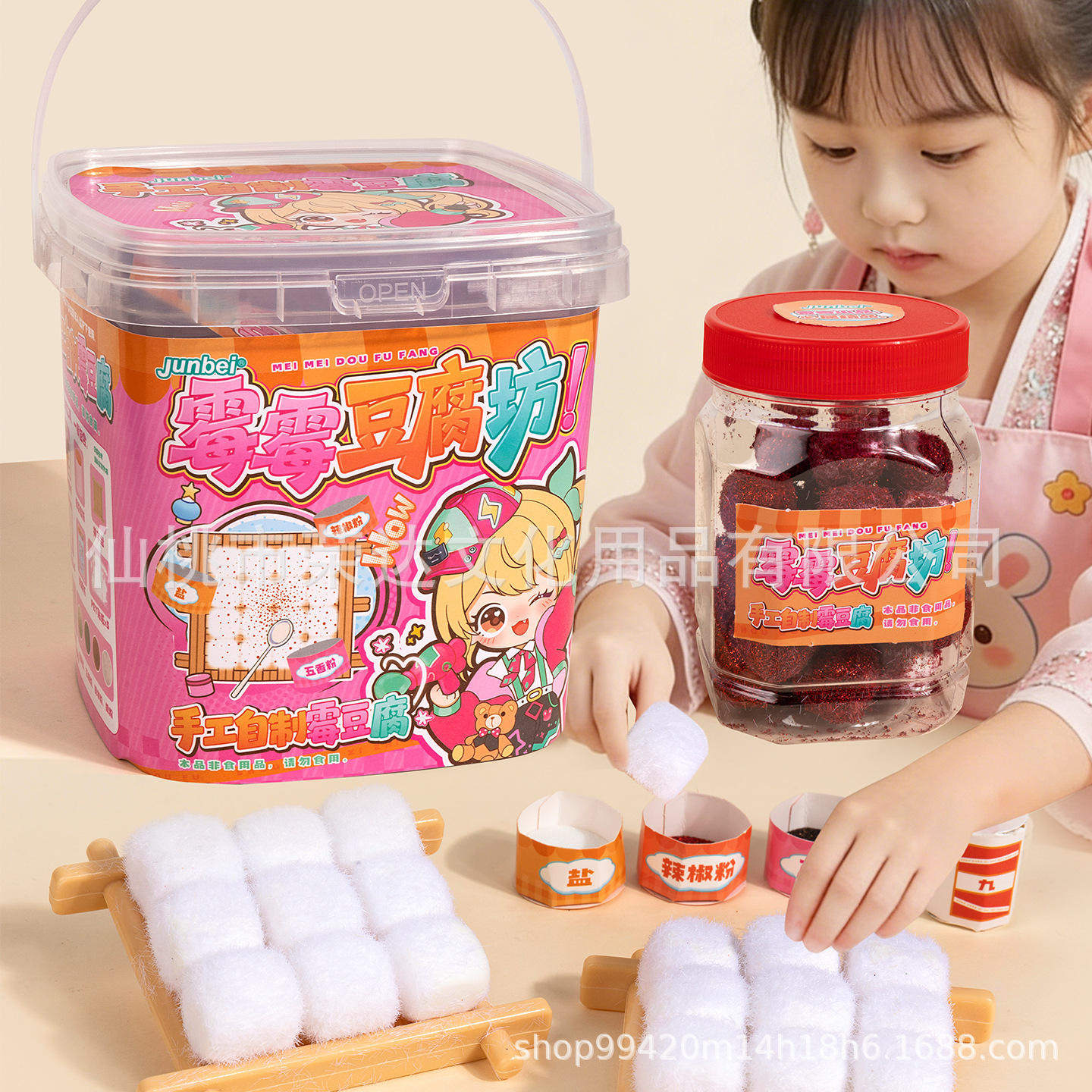 创意手工自制霉豆腐霉霉豆腐坊儿童过家家仿真粘土DIY互动玩具