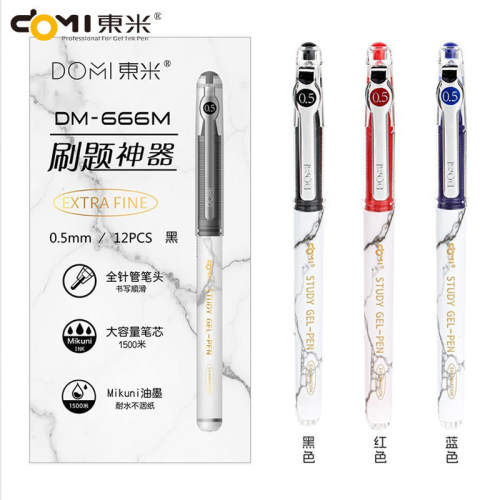 东米666M刷题神器笔1500米超长书写全针管精密0.5学生刷题考试笔