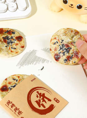 响指XZ-54167仿真烧饼像皮创意卡通食玩饼干超大涂改橡皮擦小学生