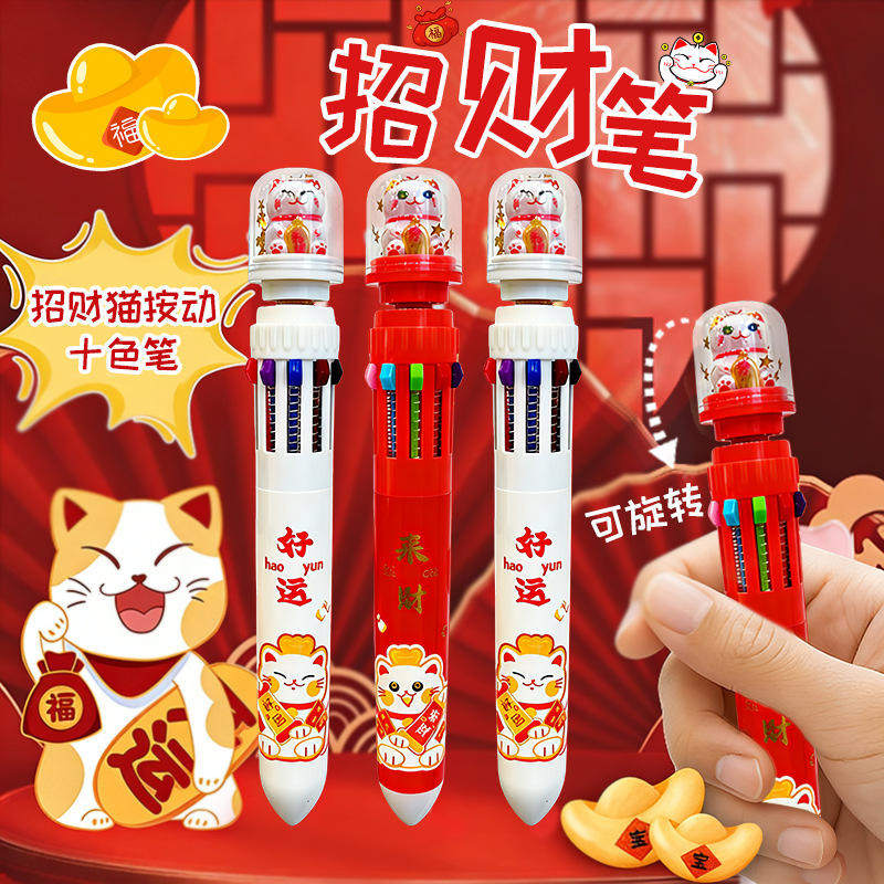 新年2026新款招财猫景观转转十色笔圆珠笔高颜值学生标记笔手账笔