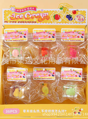 青壹坊TR-GB01972水果冰块捏捏乐仿真透亮果冻办公室解压玩具儿童