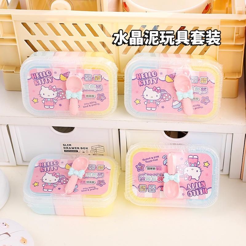 凯蒂猫冰纷三色杯纳米胶 高颜值趣味拉丝起泡胶儿童解压治愈玩具