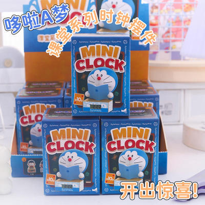 哆啦A梦时钟摆件惊喜盒 正版动漫周边蓝胖子礼物课堂时钟系列盲盒