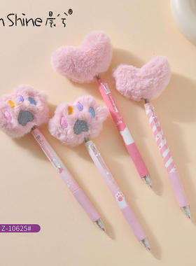晨兮10625粉红猫爪摇摇乐毛绒中性笔高颜值少女心创意可爱书写笔