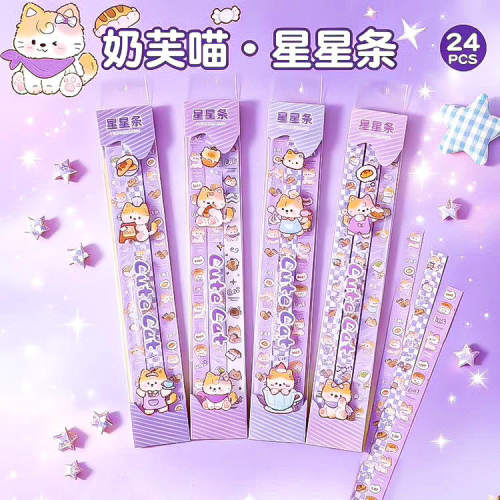 萌小兔9028-1奶芙喵星星折纸条高颜值卡通学生DIY手工五角星折纸