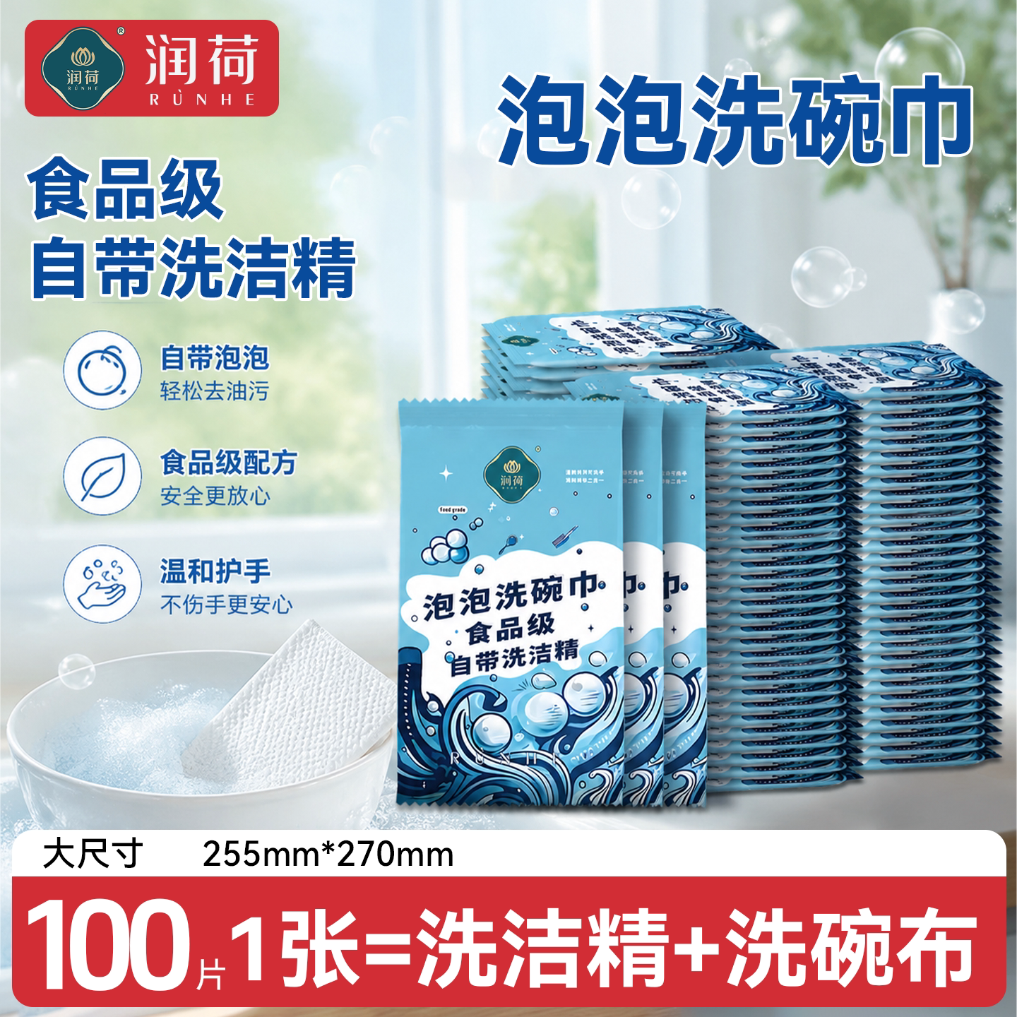 一次性洗碗巾自带洗洁精办公室宿舍懒人抹布泡泡洗碗布可接触食品图片