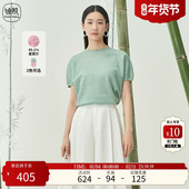 商场同款 Distin 极简风上衣女 夏季 新款 Kidny 迪凯通勤针织衫