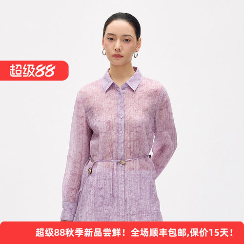 迪凯夏季天文艺丝宽松透气衬衫
