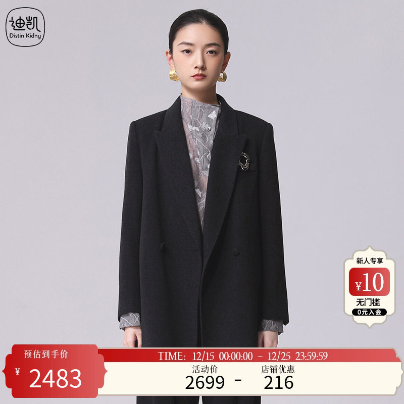 Distin Kidny/迪凯极简风黑色毛呢西装外套女中长双排扣翻领上衣