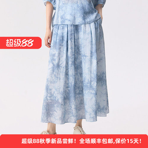 迪凯夏季国风扎染褶皱半身裙