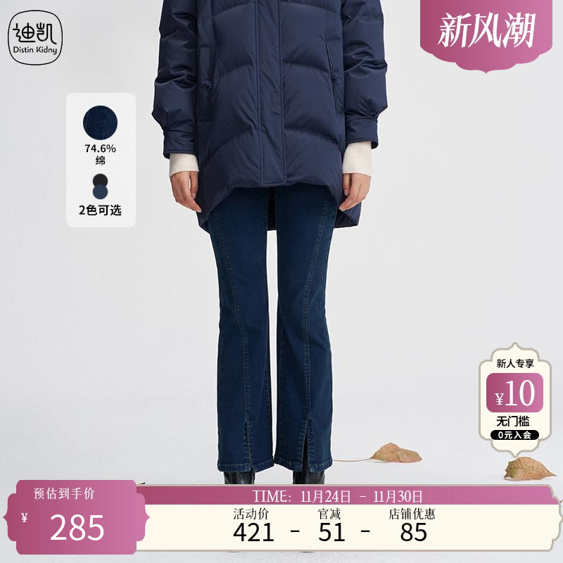 显瘦Distin2024年秋季新款迪凯