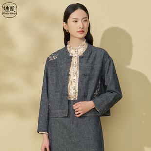 个性 Distin 百搭舒适牛仔上衣女 休闲时尚 新款 Kidny 迪凯秋季