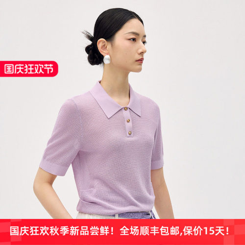 迪凯高级感POLO领短袖针织衫女