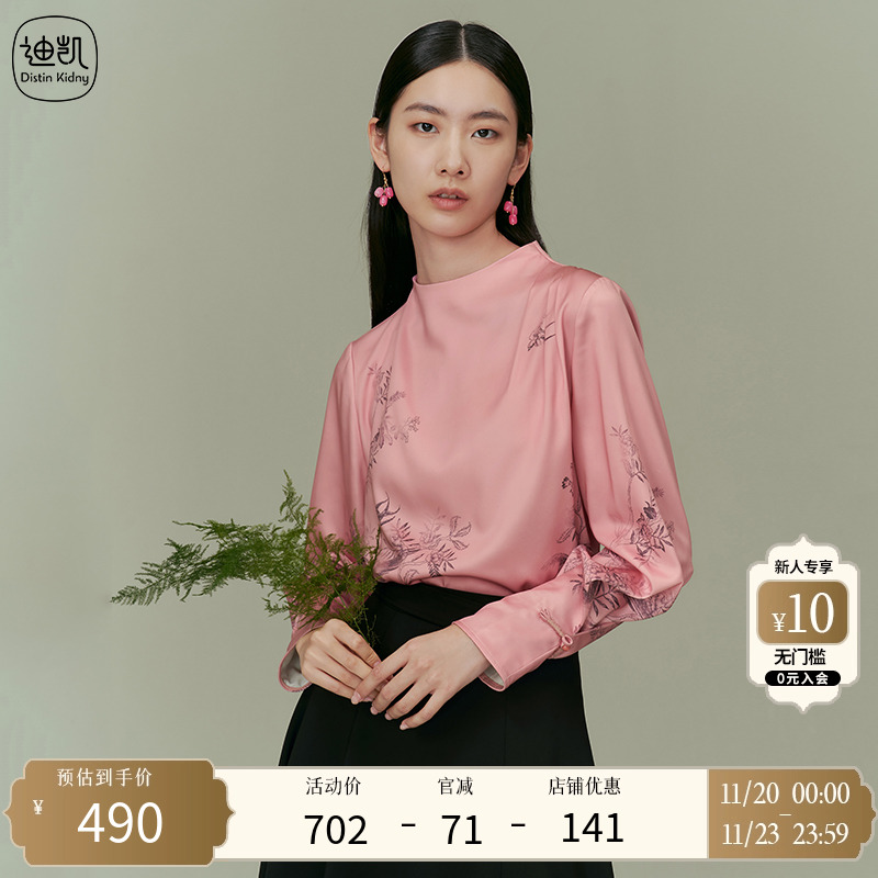 Distin Kidny/迪凯新中式国风上衣春季新款甜美减龄衬衫女
