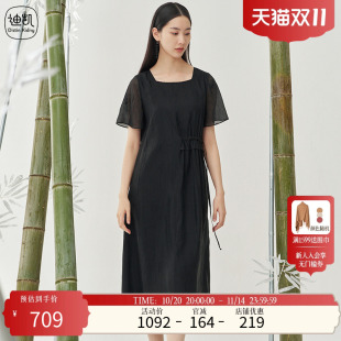 新款 迪凯显瘦百搭连衣裙夏季 高级感OL穿搭裙子 Kidny Distin