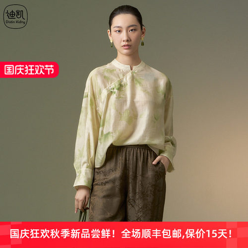 天丝国风印花衬衫女装文艺上衣