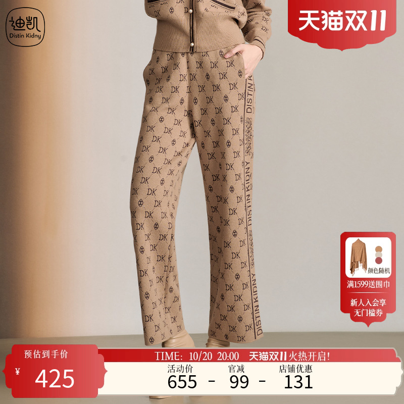自然腰通勤迪凯毛织裤子