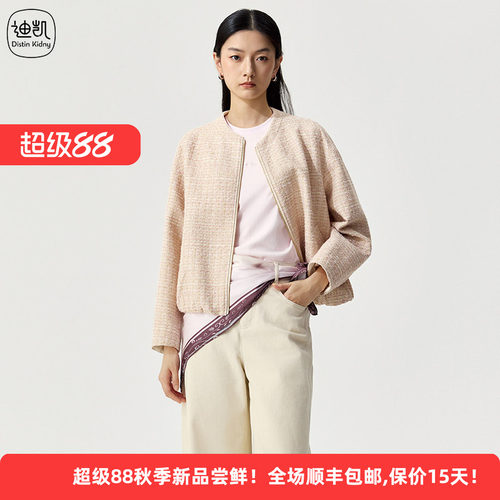 Distin Kidny/迪凯极简风短外套女轻熟圆领夹克毛呢小香风外套