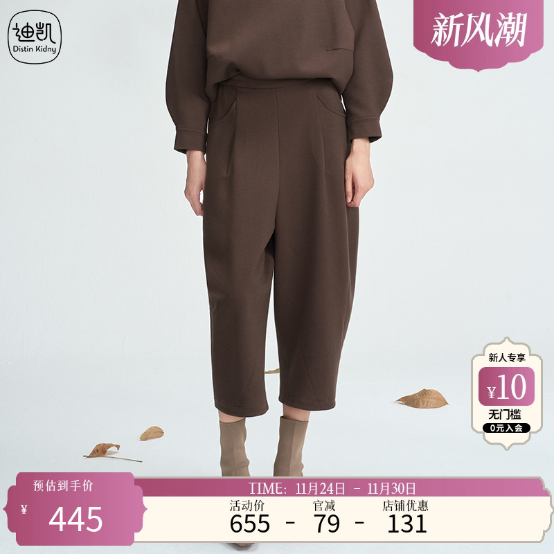 Distin Kidny/迪凯冬季新款时尚休闲个性洋气潮流休闲裤女
