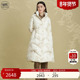 Distin 保暖白鹅绒羽绒服女保暖外套加厚 中长款 Kidny 迪凯冬季