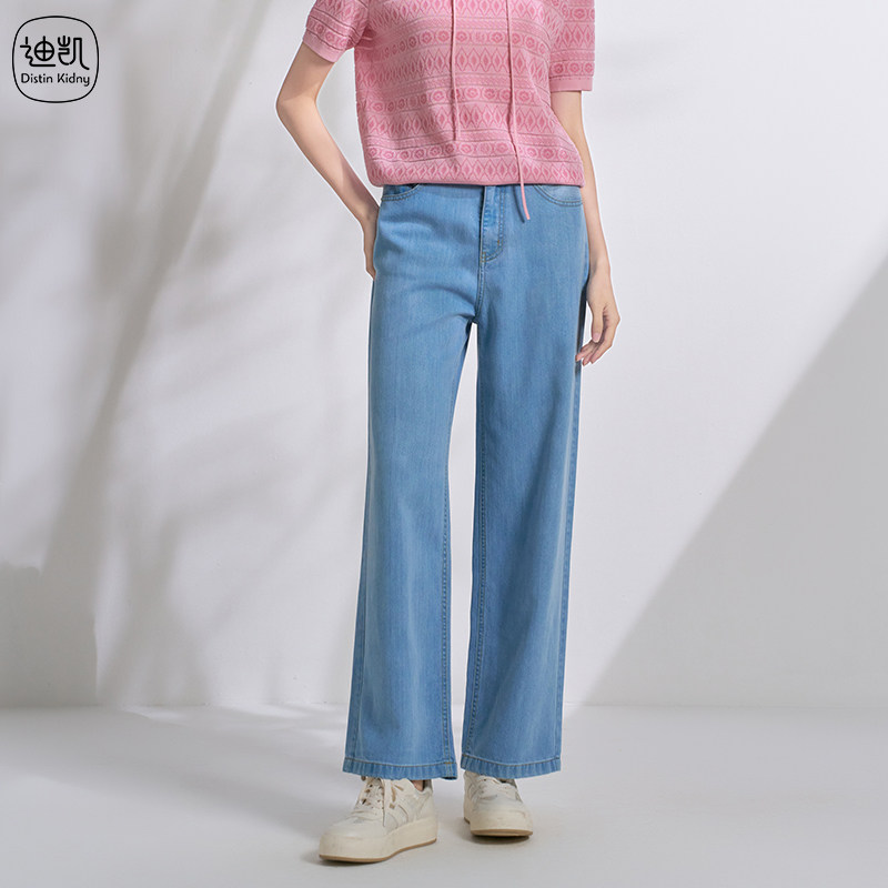 Distin Kidny/迪凯女装夏季显瘦休闲阔腿裤莱赛尔直筒阔腿牛仔裤