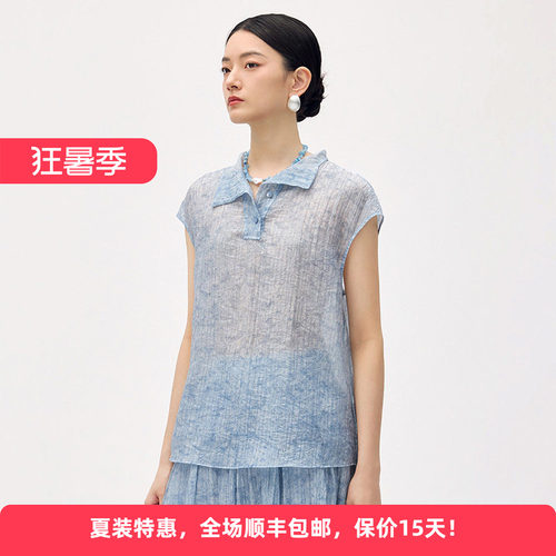 天丝温柔气质淑女衬衫女渐变上衣
