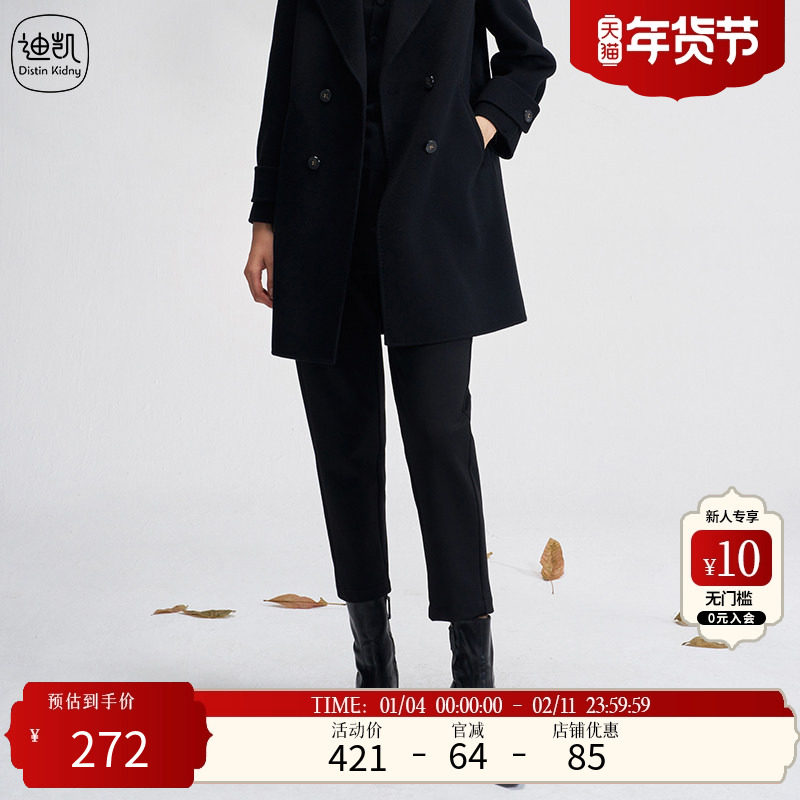 Distin Kidny/迪凯秋冬新款时尚休闲优雅气质简约设计女性休闲裤,女装/女士精品,休闲裤,淘宝优惠券,粉丝福利购,淘宝优惠卷