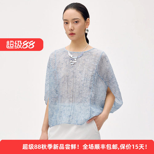迪凯松弛感宽松文艺气质天丝罩衫