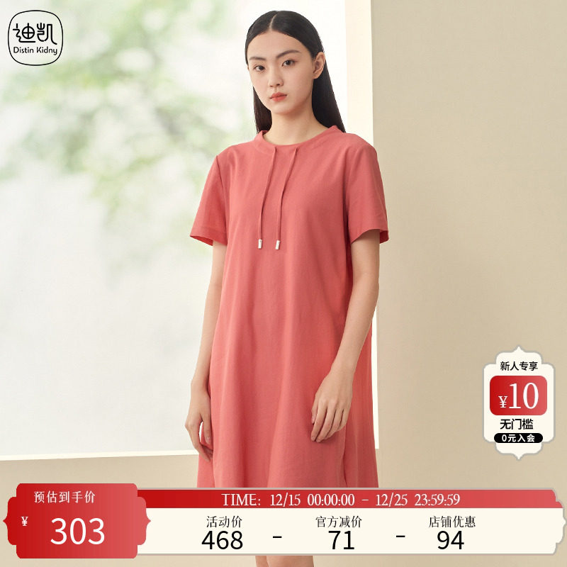 DistinKidny/迪凯连衣裙