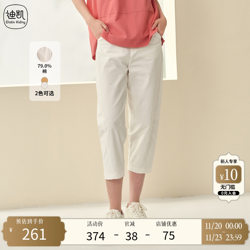 DistinKidny/迪凯裤子
