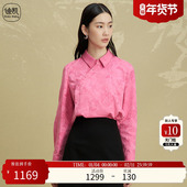 Kidny 迪凯新中式 立领衬衫 Distin 女提花高级感通勤上衣粉色长袖