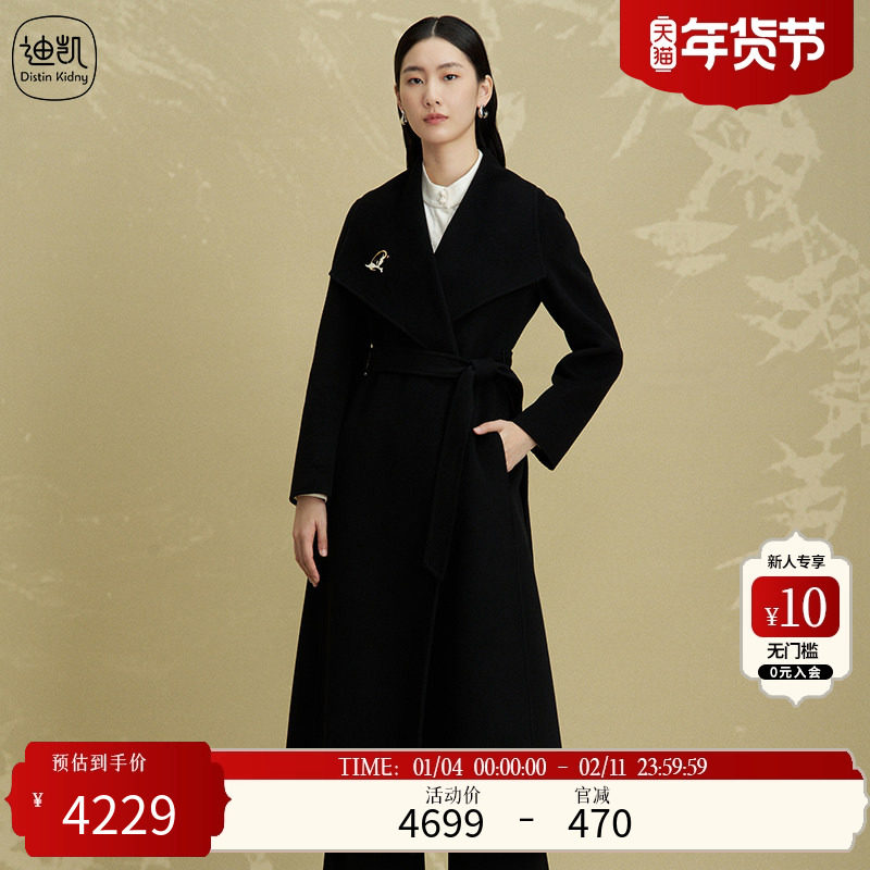 Distin Kidny/迪凯老钱风黑色毛呢大衣女中长款系带翻领通勤外套,女装/女士精品,毛呢外套,淘宝优惠券,粉丝福利购,淘宝优惠卷